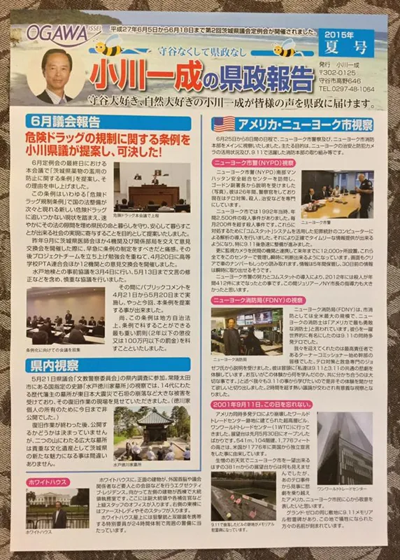 早朝の駅立ち　32の写真 1