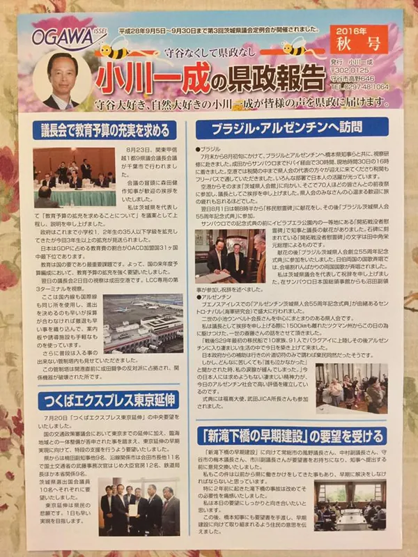 早朝の駅立ち　42の写真 1
