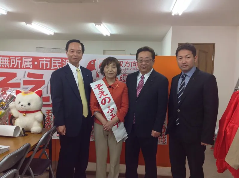 さいたま市議会議員選挙の応援　そのⅠの写真 1