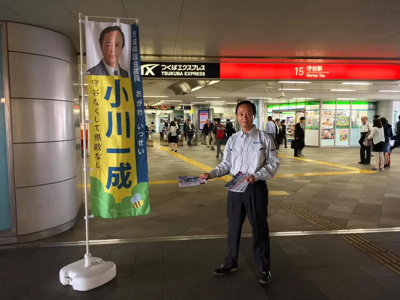 早朝の駅立ち 46の写真 1