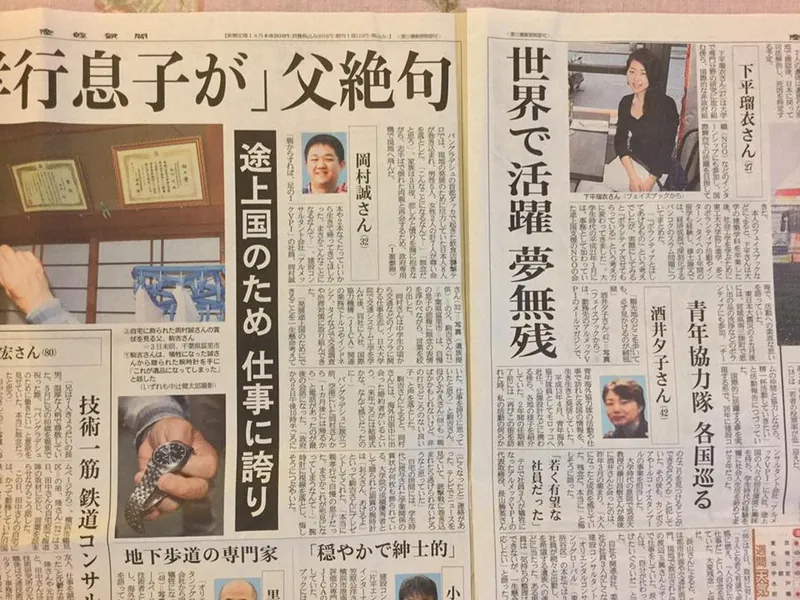 テロには屈しないの写真 1