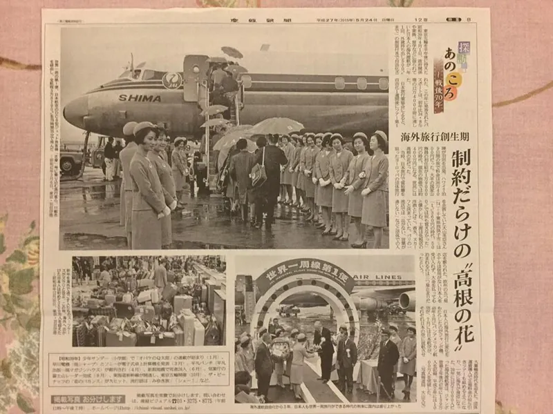 若さしかなかったあの頃の写真 1