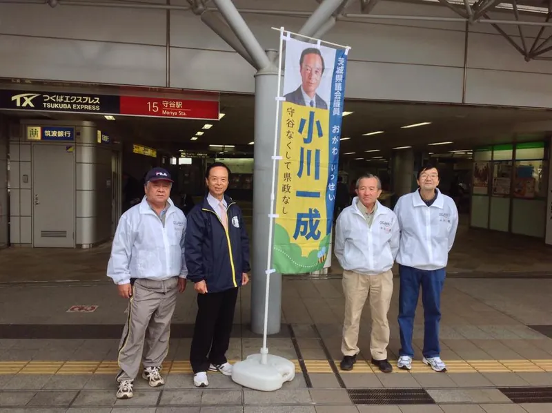 早朝の駅立ち　そのⅢの写真 1
