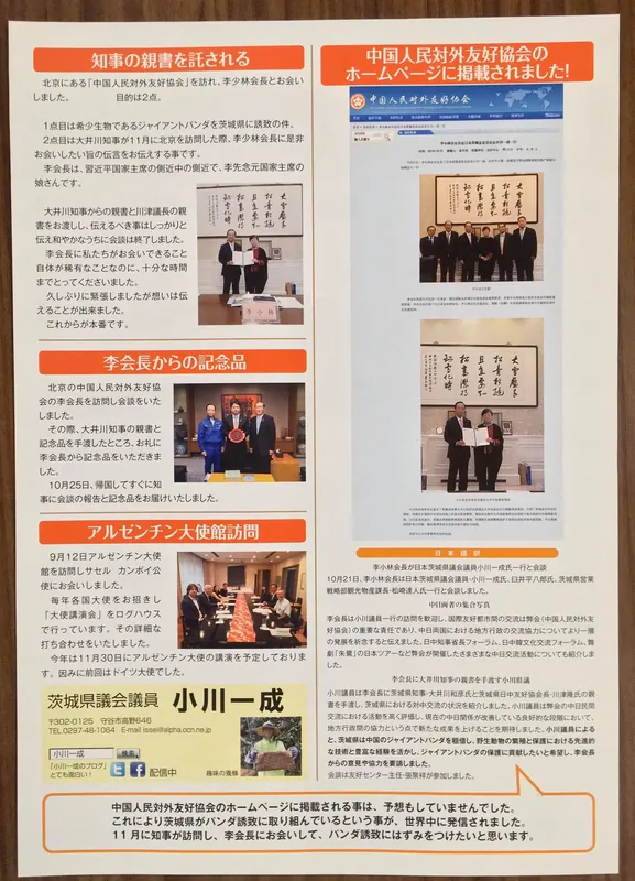早朝の駅立ち　56の写真 4