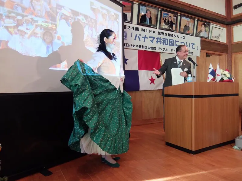 パナマ大使講演会の写真 2