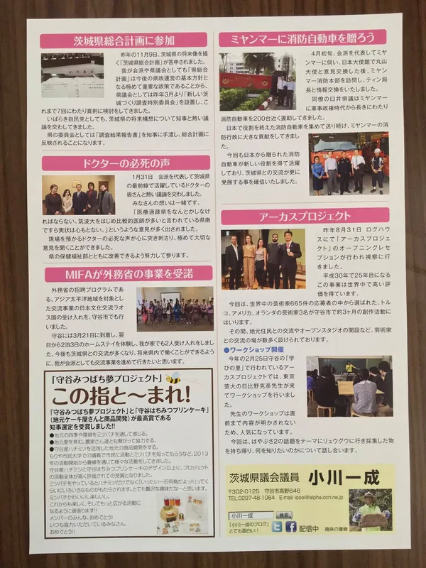 早朝の駅立ち　54の写真 3