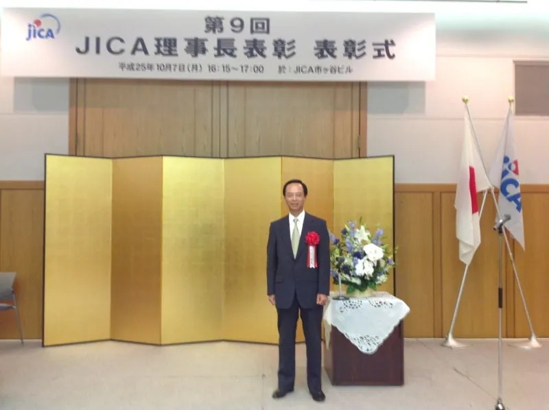 名誉ある賞を授与されました 〈JICAにて〉の写真 4
