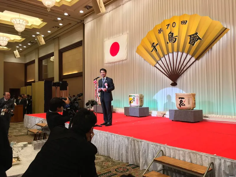 賀詞交歓会「千鳥会」の写真 1