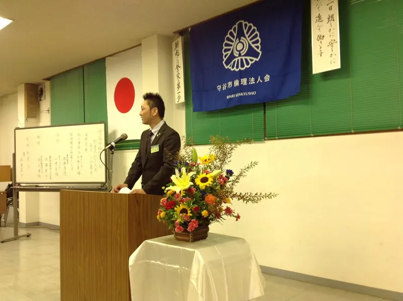 守谷市倫理法人会の誕生の写真 3