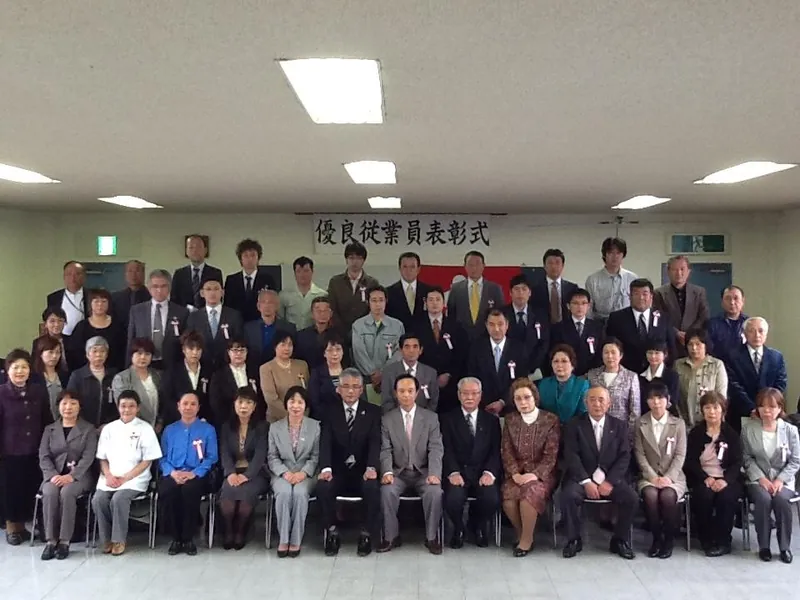 優良従業員表彰式の写真 1