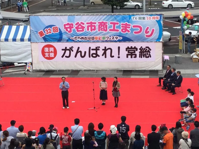 「がんばれ　常総」一色ですの写真 1