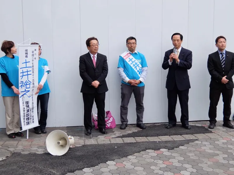 さいたま市議会議員選挙の応援 そのⅢの写真 2