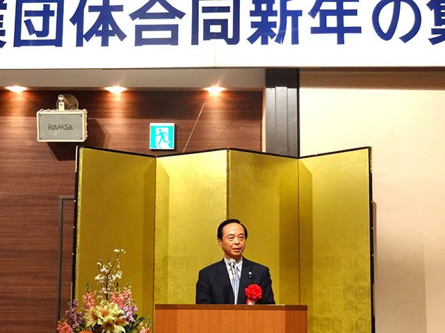 林業団体合同新年の集いの写真 2