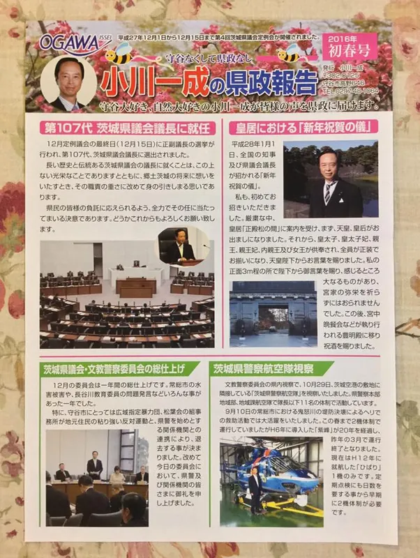 早朝の駅立ち　36の写真 1