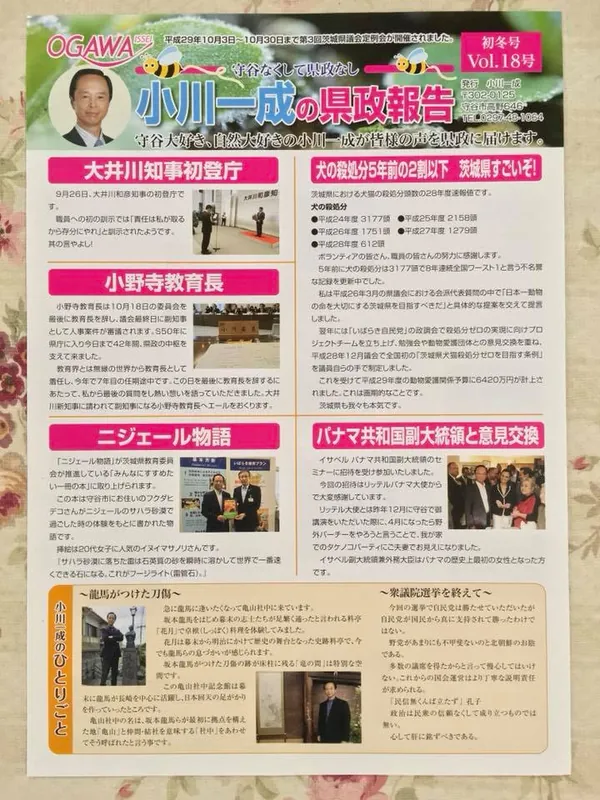 早朝の駅立ち　48の写真 2
