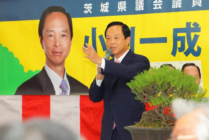 決起集会の写真 2