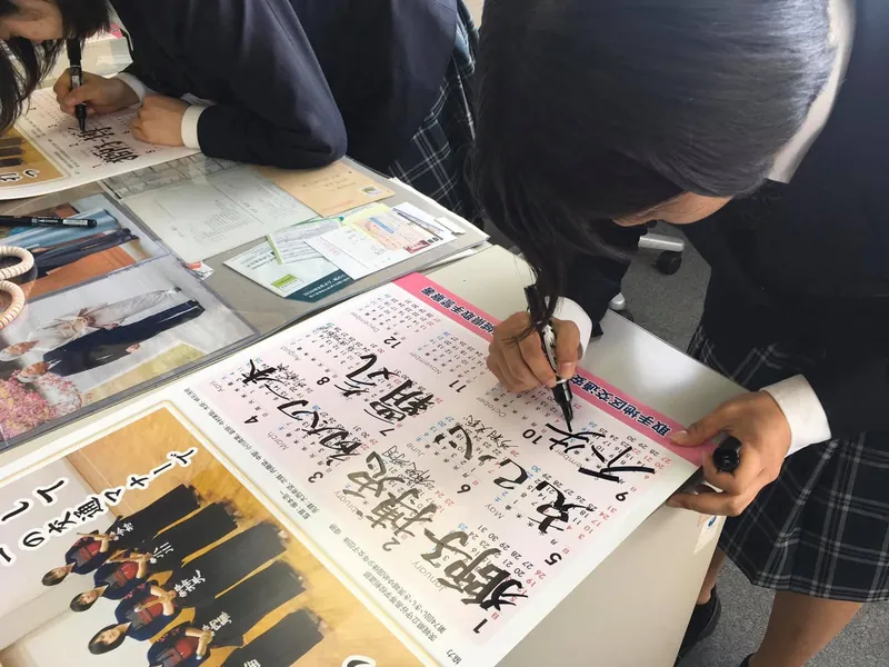 日本一の守谷高校剣道部の写真 3
