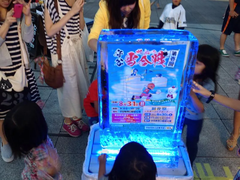 灼熱の雪合戦前夜祭の写真 1