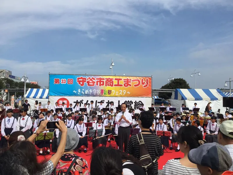 守谷市商工まつり　頑張れ常総！Ⅱの写真 1