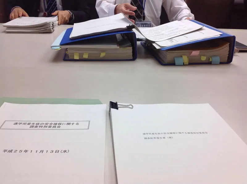 国へ意見書の提出の写真 1