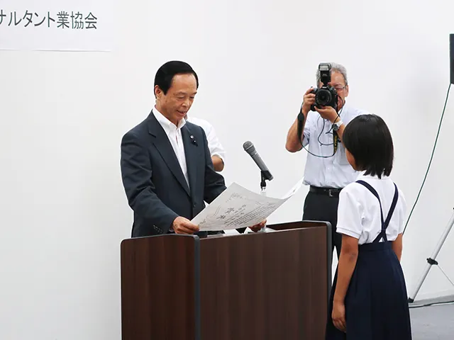測量体験学習感想文表彰式の写真 2