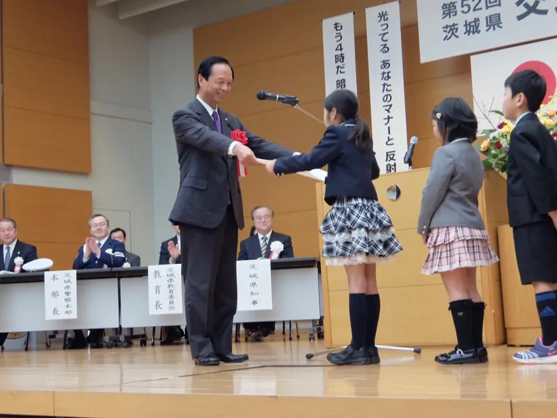 第52回茨城県交通安全県民大会の写真 3