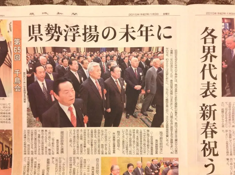 何故知っているのですかの写真 1