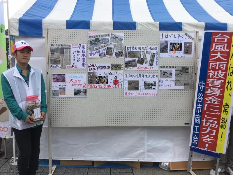 祭りで募金のお願いをしましたの写真 2