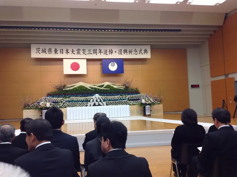追悼式。