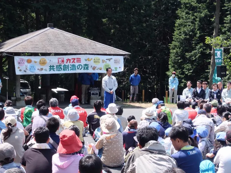 笠間で植樹祭の写真 1