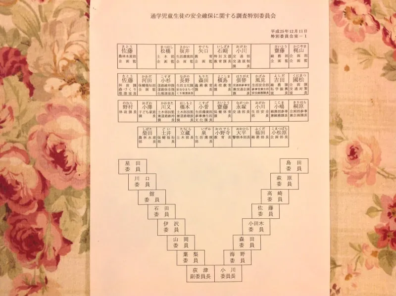 誇れる仲間たち