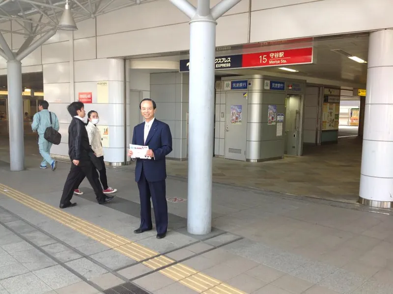 TX守谷駅で朝の駅立ちの写真 1