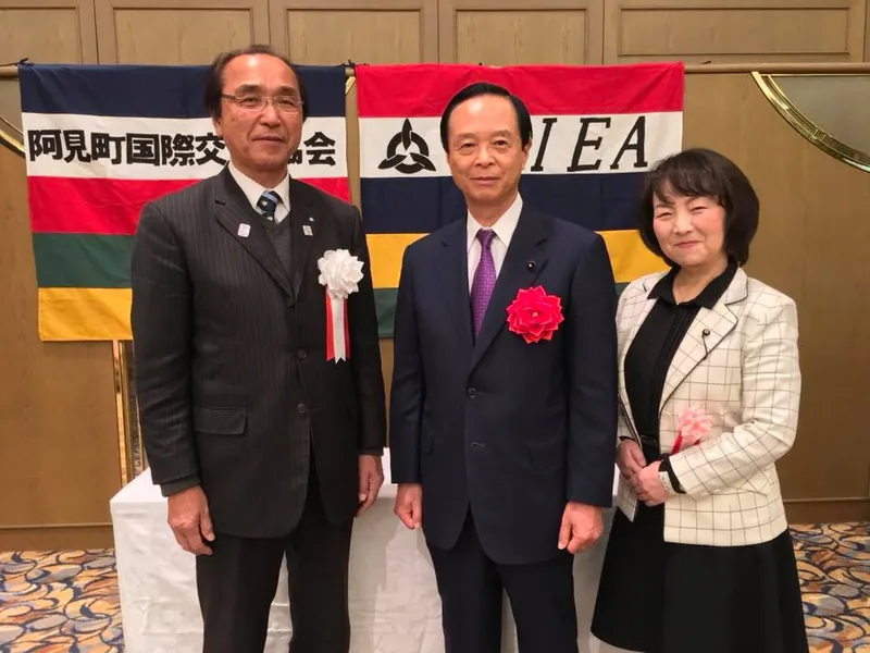 阿見町国際交流協会２０周年の写真 1