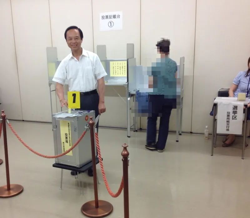確信の一票
