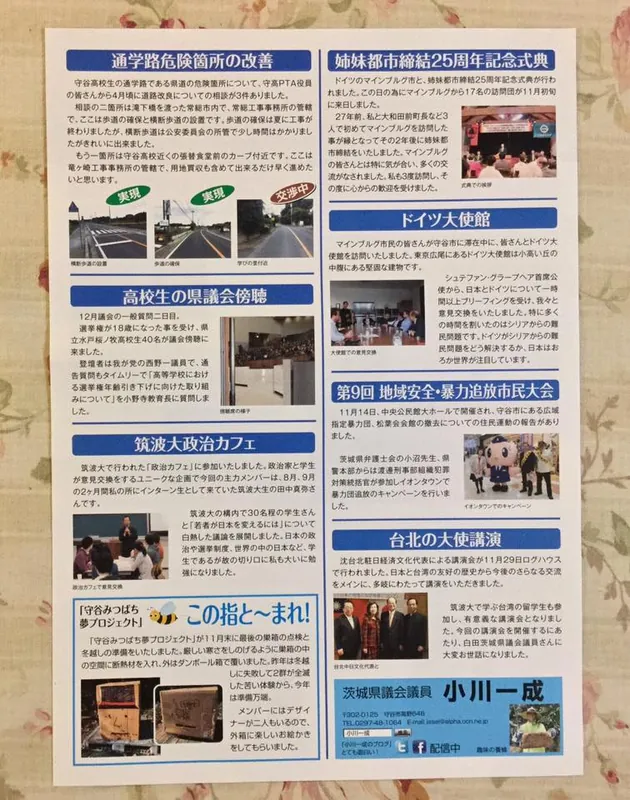 早朝の駅立ち　36の写真 2