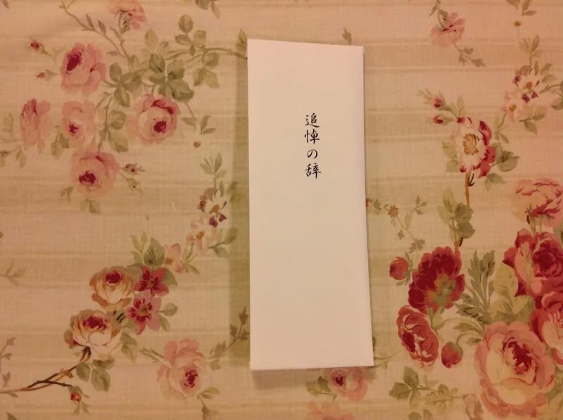 不戦の誓いの写真 1