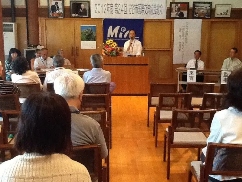守谷市国際交流協会総会が行われました。の写真 1