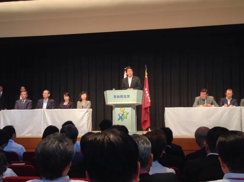 全国政調会長会議に参加の写真 1