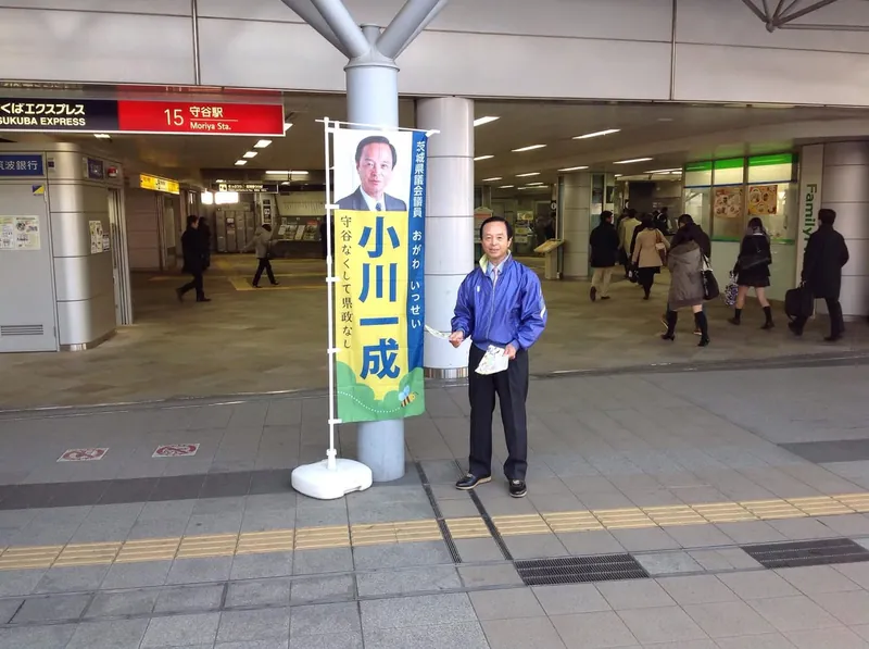 一声かけて下さいの写真 1