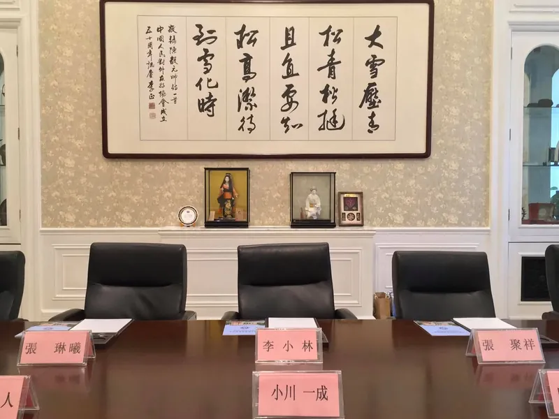 知事の親書を託されるの写真 3