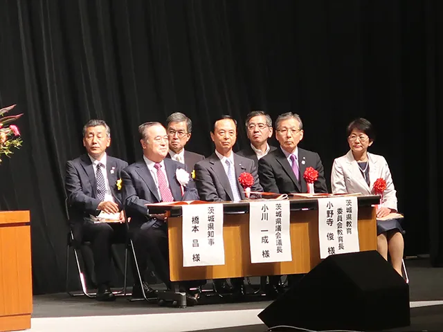 茨城県地域女性団体連絡会女性のつどいの写真 2