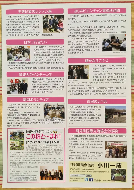 早朝の駅立ち　50の写真 3