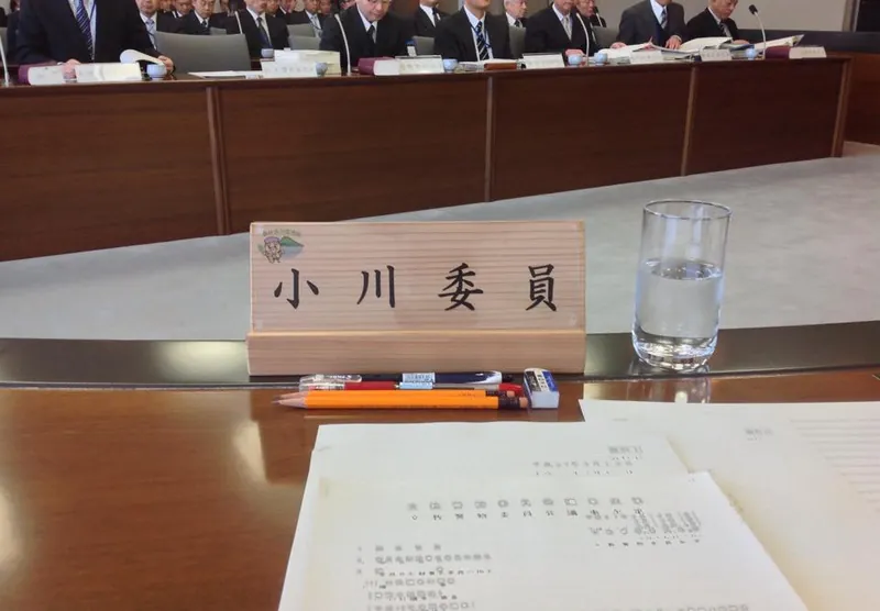 文教警察委員会で質疑の写真 1