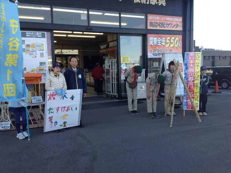 心温まる浄財の写真 2