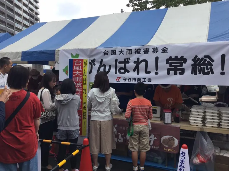 「がんばれ　常総」一色ですの写真 3