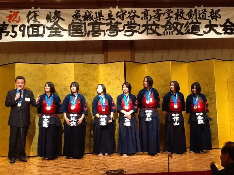守谷高校剣道日本一の写真 3