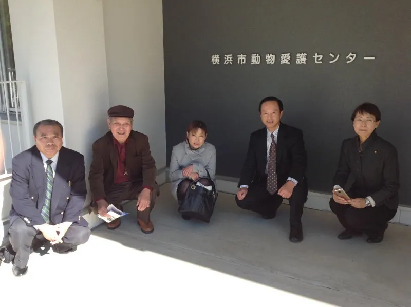 守谷市動物愛護協議会が横浜視察の写真 1