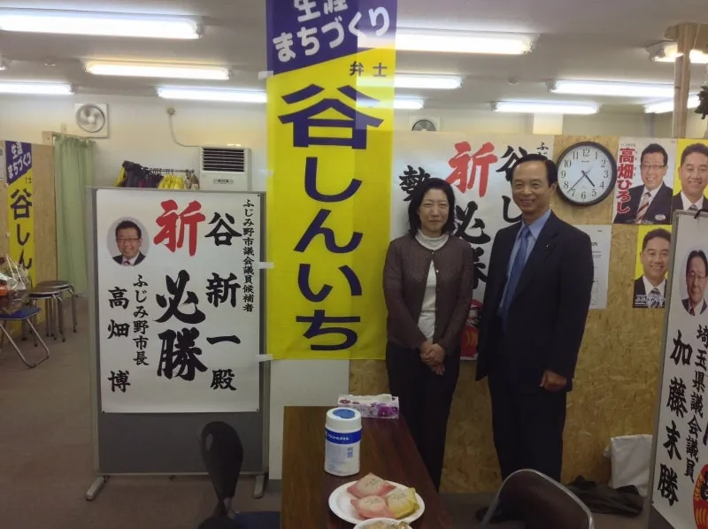 政治家をつくろう会の写真 1