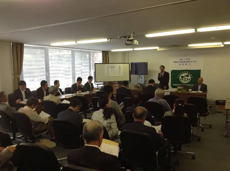 茨城県青年海外協力隊を育てる会の総会の写真 6
