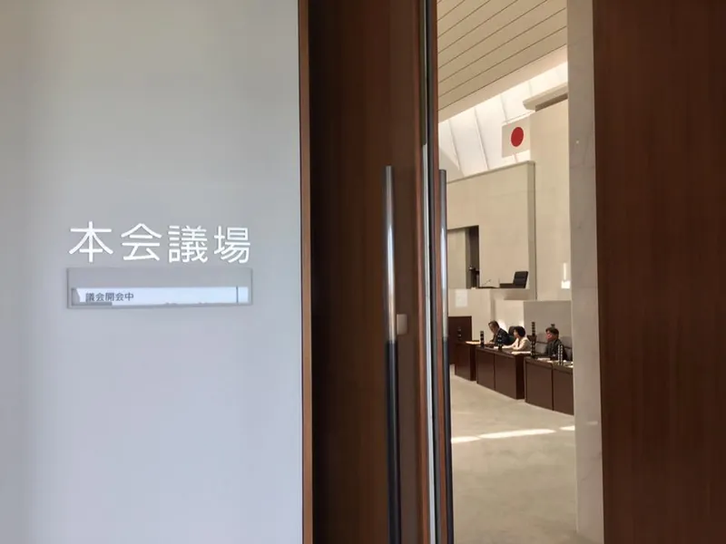 危険ドラッグ規制条例を提案 そのⅡの写真 2